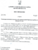 142-п от 27.02.2019