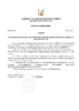О внесении изменений в план-график
