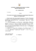 О внесении изменений в постановление администрации Орловского района от 07.11.2014 № 699