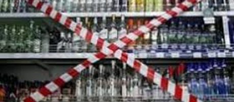 1 сентября – День знаний в Кировской области запретят продавать алкоголь