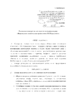 Номинации конкурса