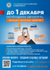 Имущественные налоги