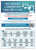 СМС о долгах