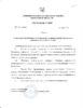 постановление 30.10.25