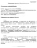 2023-08-30_10-04-08_winscan_to_pdf