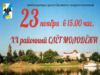 Слайд1