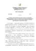 О Порядке использования населением объектов спортивной инфраструктуры и спорта
