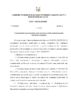 О признании утратившими силу постановлений администрации Орловского района
