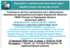 Для налогоплательщиков