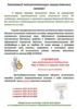 По налогам