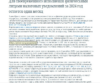 Информация