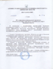 Об утверждении 251-п от 11.03.26