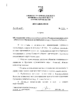 Об утверждении 323-п от 23.03.26