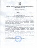 об утверждении от 10.03.26 244-п