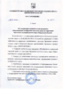 Об утверждении от 13.03.26 281-п