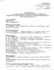 Протокол 2 от 22.06.2026 наркомания
